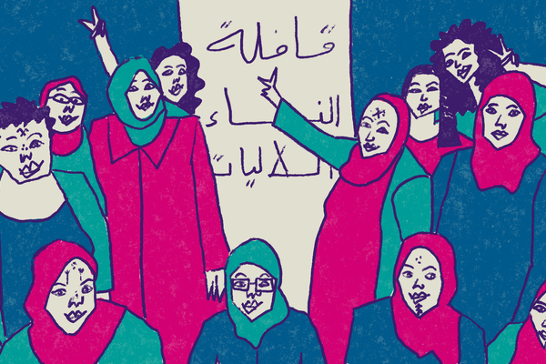 حركة السلاليات الأمازيغيات في المغرب