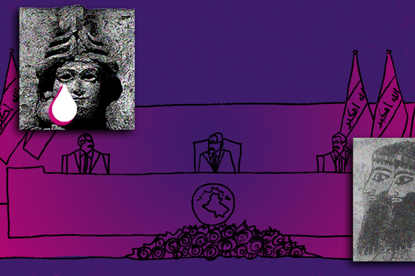 مشروع قانون تجريم المثلية في العراق