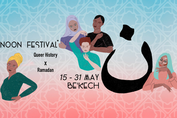 Illustration by Alexis Jang, design by Nina Martin