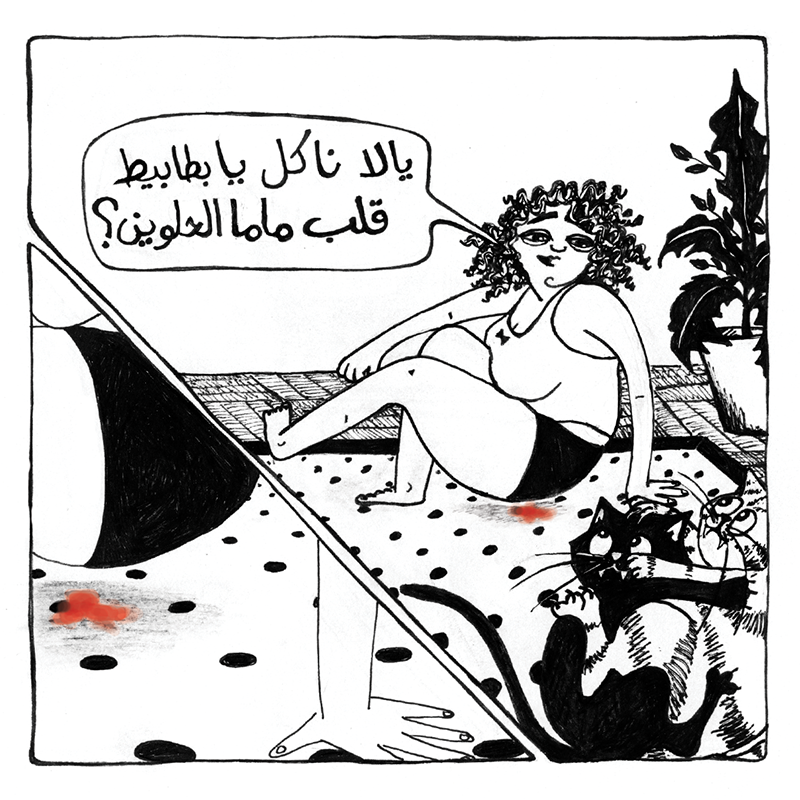 كوميكس عن الدورة الشهرية "بعد الأربعين"