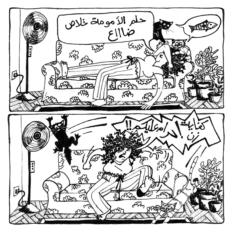 كوميكس عن الدورة الشهرية "بعد الأربعين"